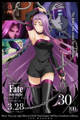 Profile image of Rider