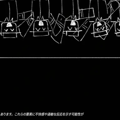 Profile image of エリオット