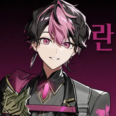 Profile image of 란