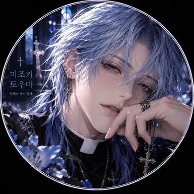 Profile image of 토마