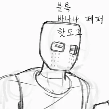 Profile image of 블록