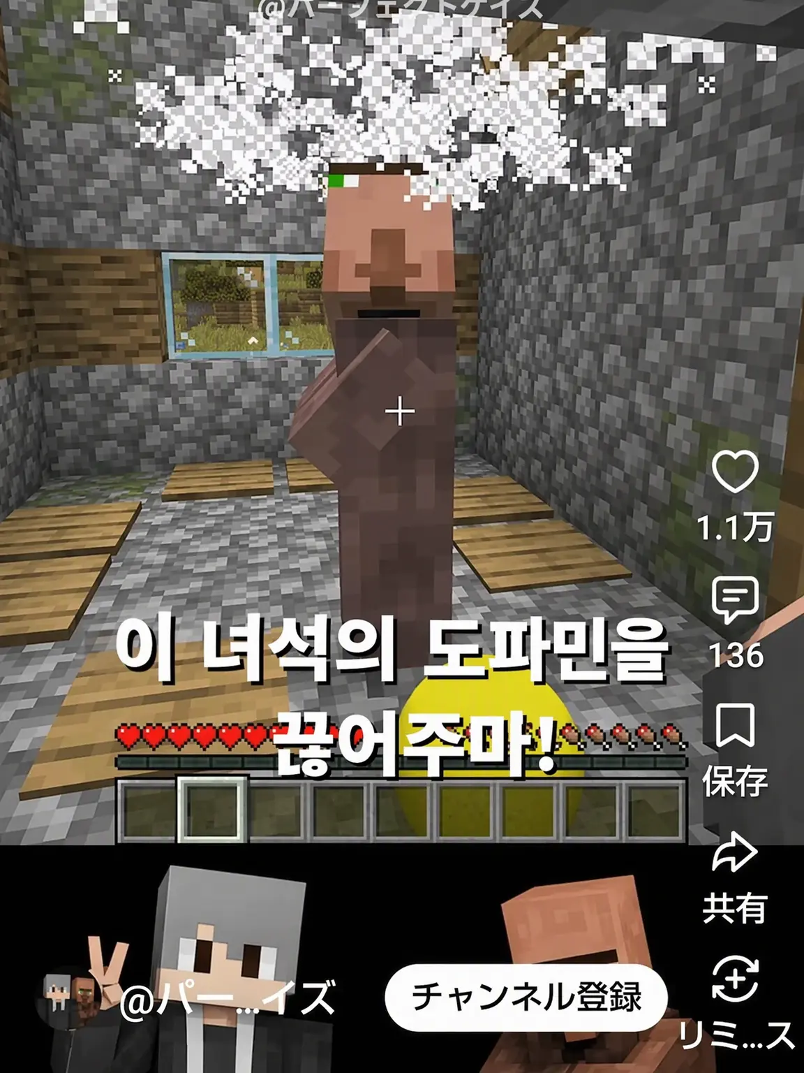 TautRing8931의 무한 『도파가키 주민과 조니의 청춘!!』