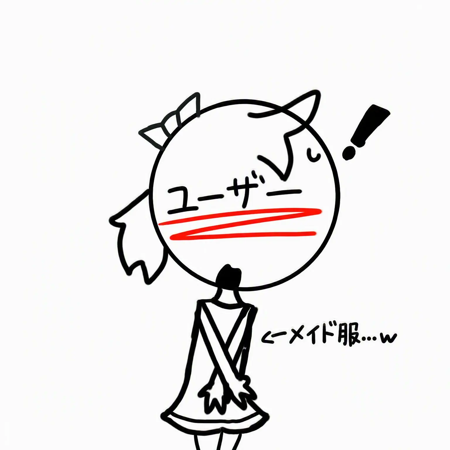 VapidMixer9709의 マフィオーソ..組織..狐女..メイド罰ゲーム
