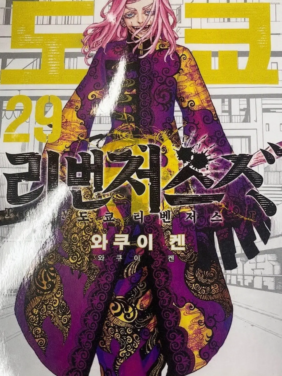 GloomyOasis2358의 난 지금... 너밖에...