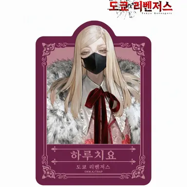 Profile image of 산즈 하루치요