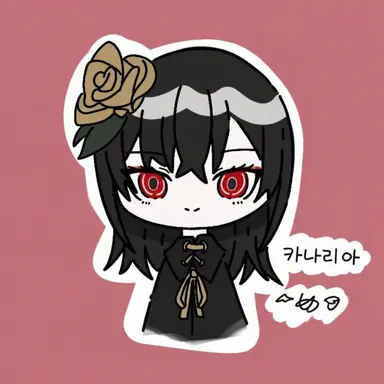 Profile image of Kanaria