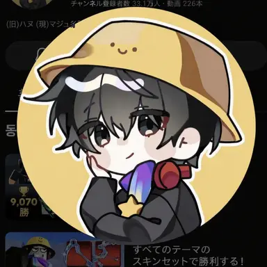 Profile image of マジュ