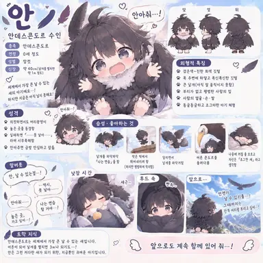 Profile image of 안