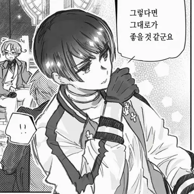 Profile image of 당주