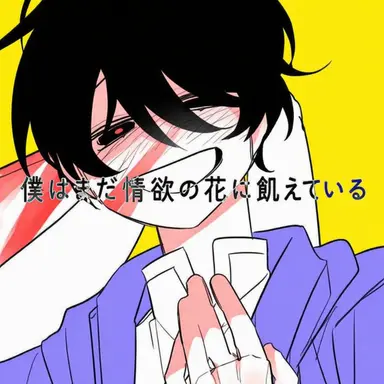 Profile image of スヒョン