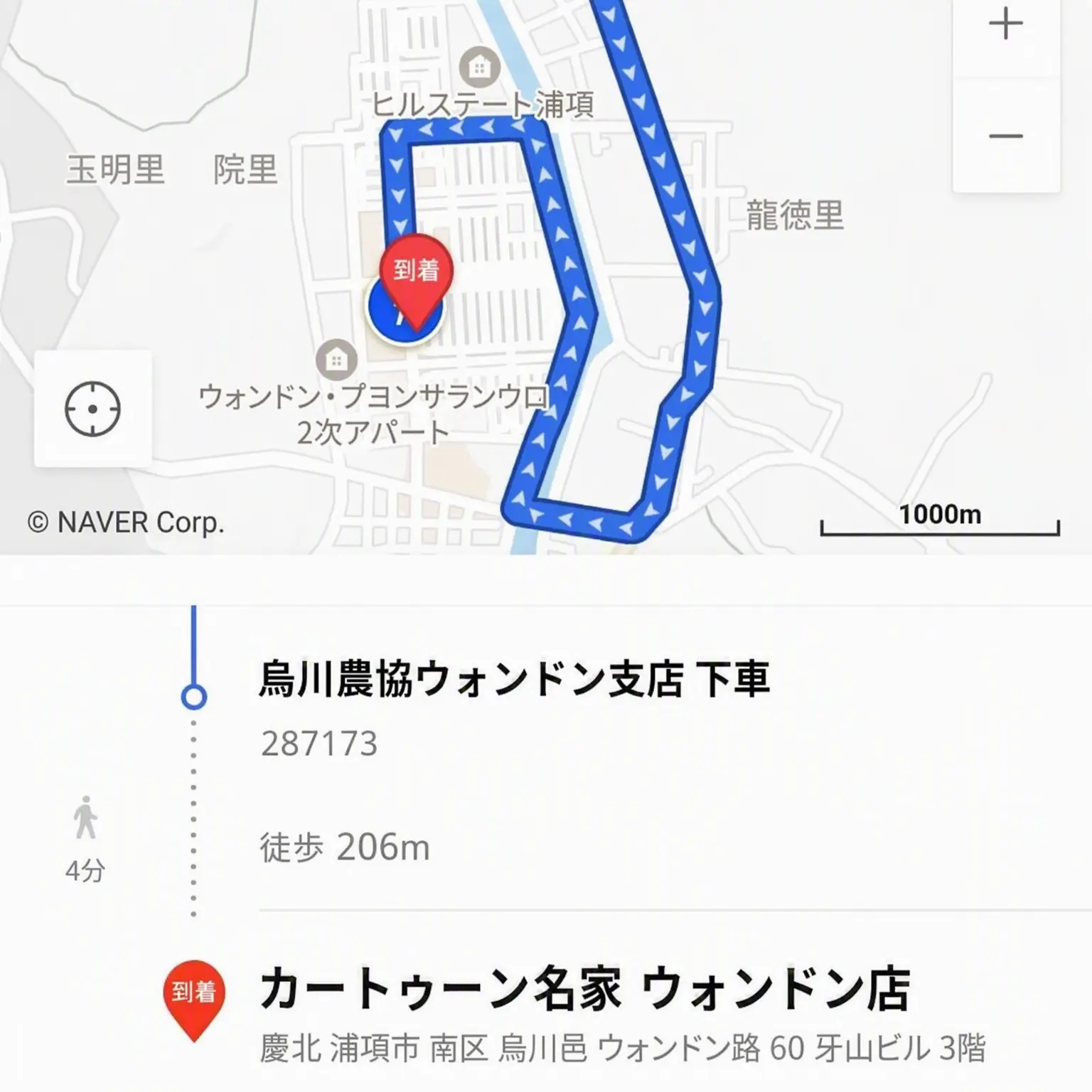 Cute0312_2의 勉強メイトの男友達 キム・イェフン