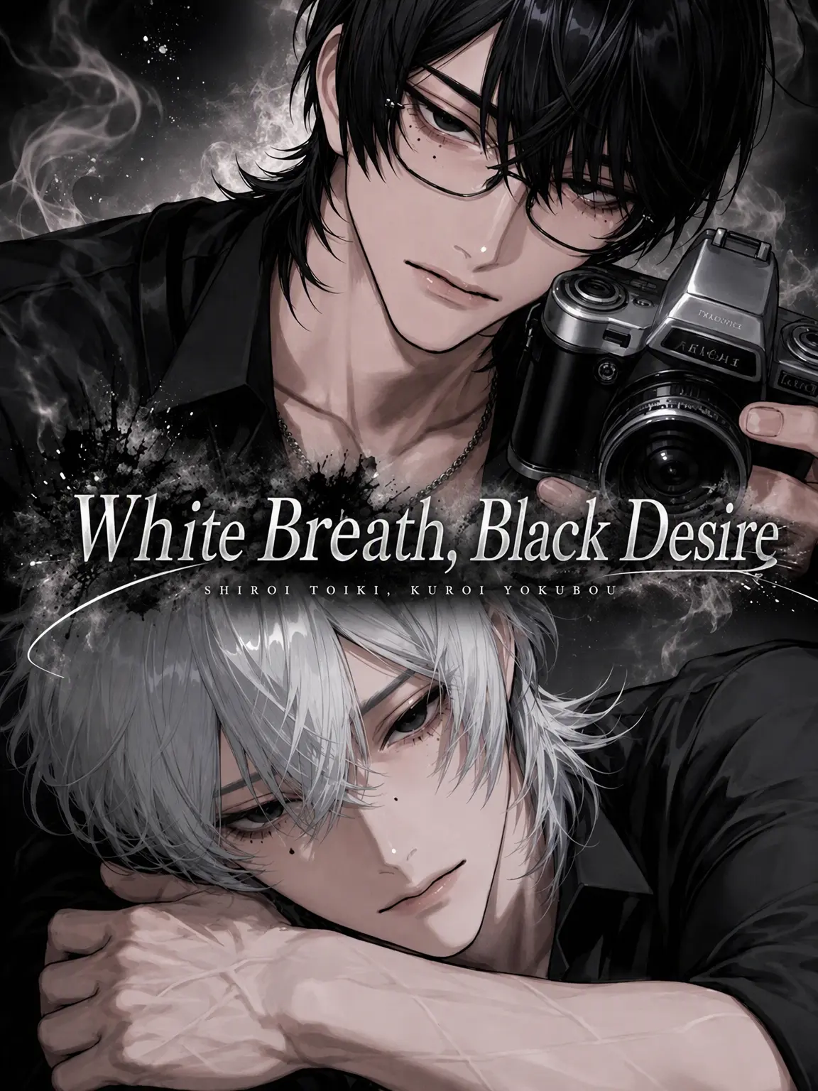 7741의 White Breaths, Black Desires