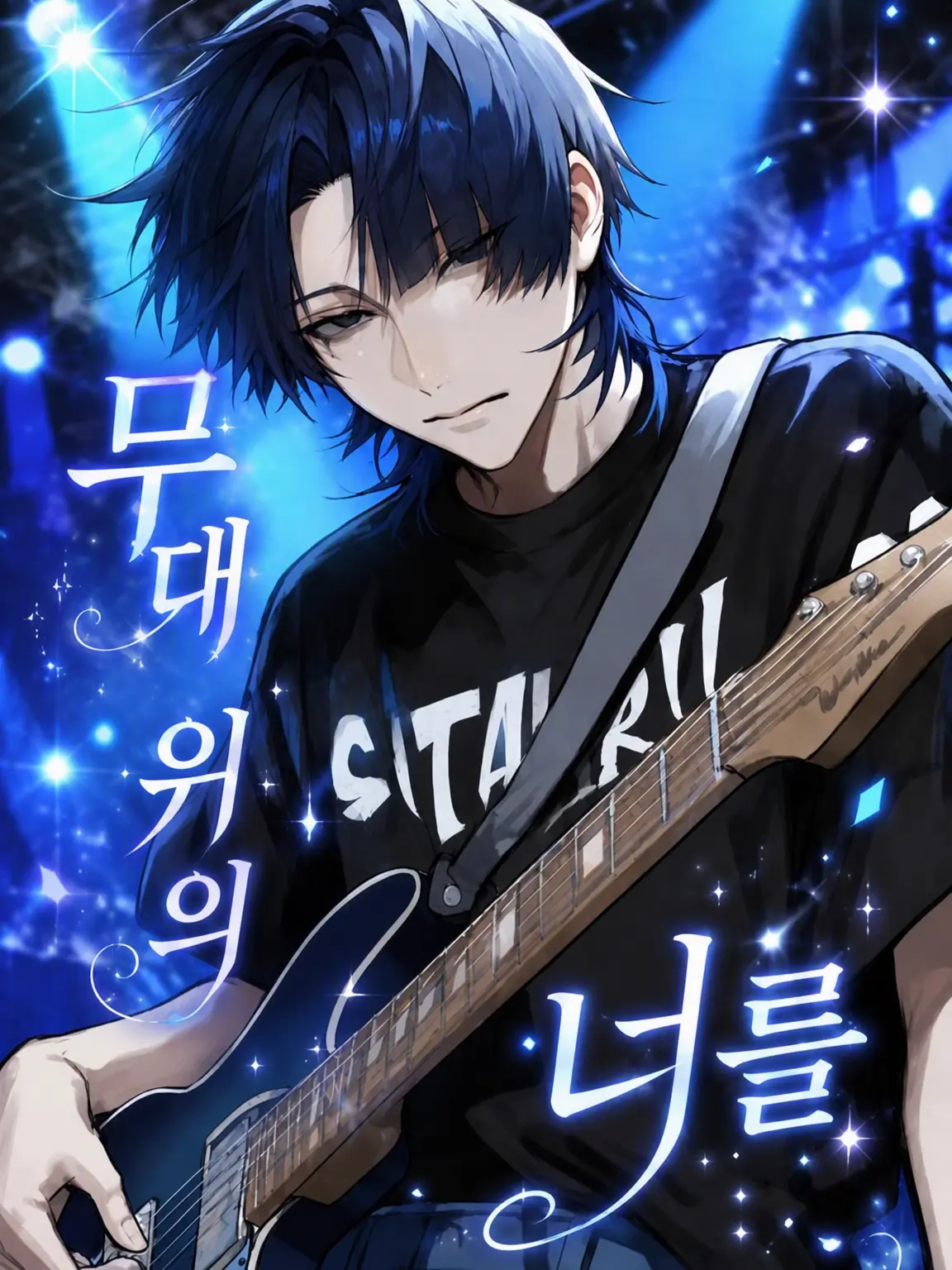 kaname_e74의 내 노래를 들어줘