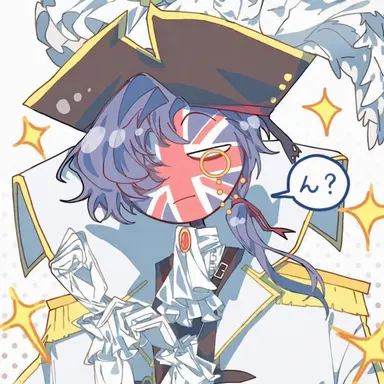 Profile image of イギリス