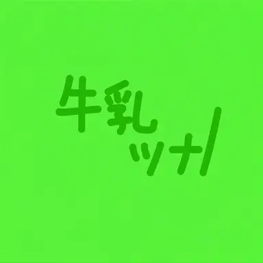 Profile image of ウユチャムチ