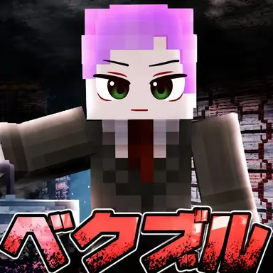 Profile image of ブルドン