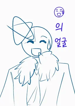 Profile image of 컨휴들