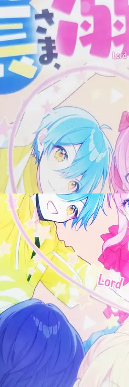Profile image of Yayoi & Kayo