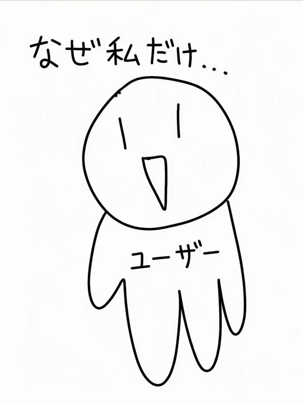 Nyasmith의 ハズビン 性別逆転(ユーザーのみ)