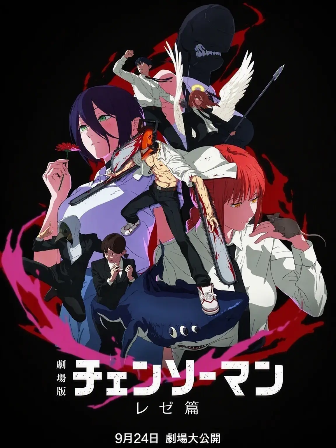 MeekGecko5721의 チェンソーマン{[レゼ編💐]}