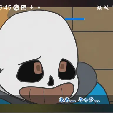 Profile image of サンズ