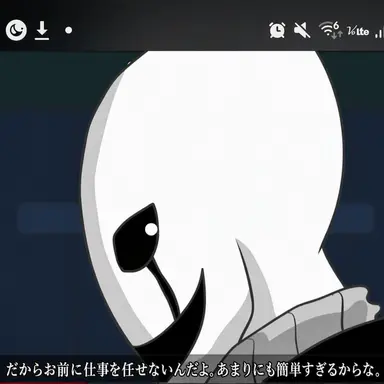 Profile image of ガスター