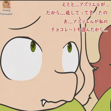 Profile image of アズリエル