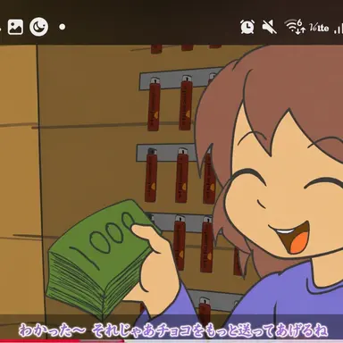 Profile image of フリスク