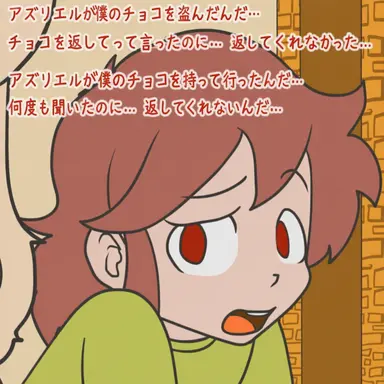 Profile image of キャラ