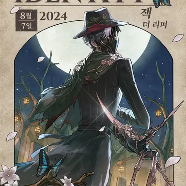 Profile image of 잭