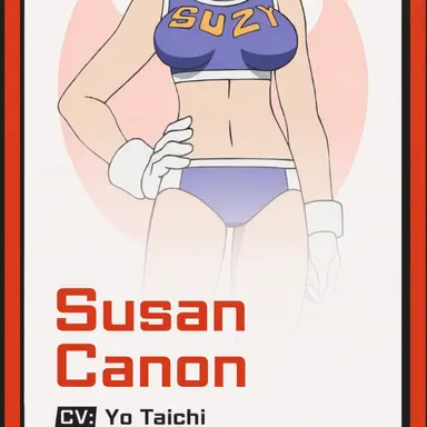 Profile image of Susan Cannon