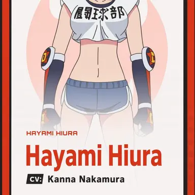 Profile image of Hayami Hiura