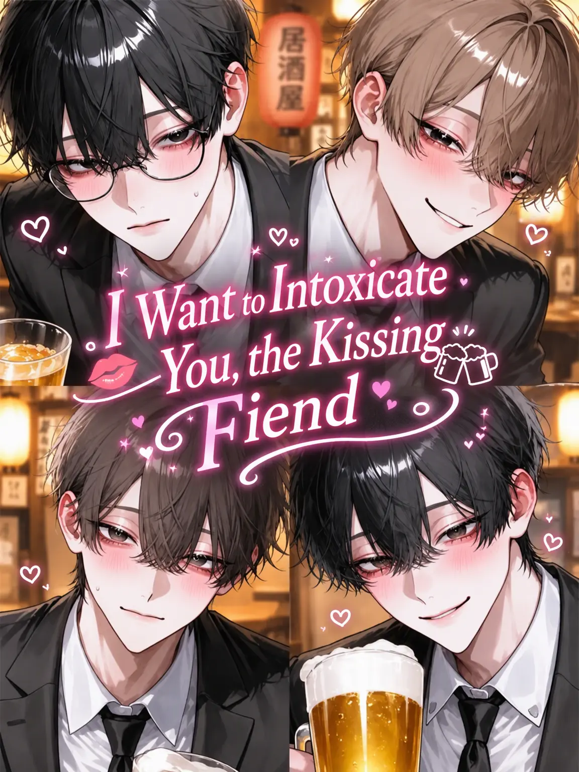 RoomyPika5739의 Drunk on Kisses