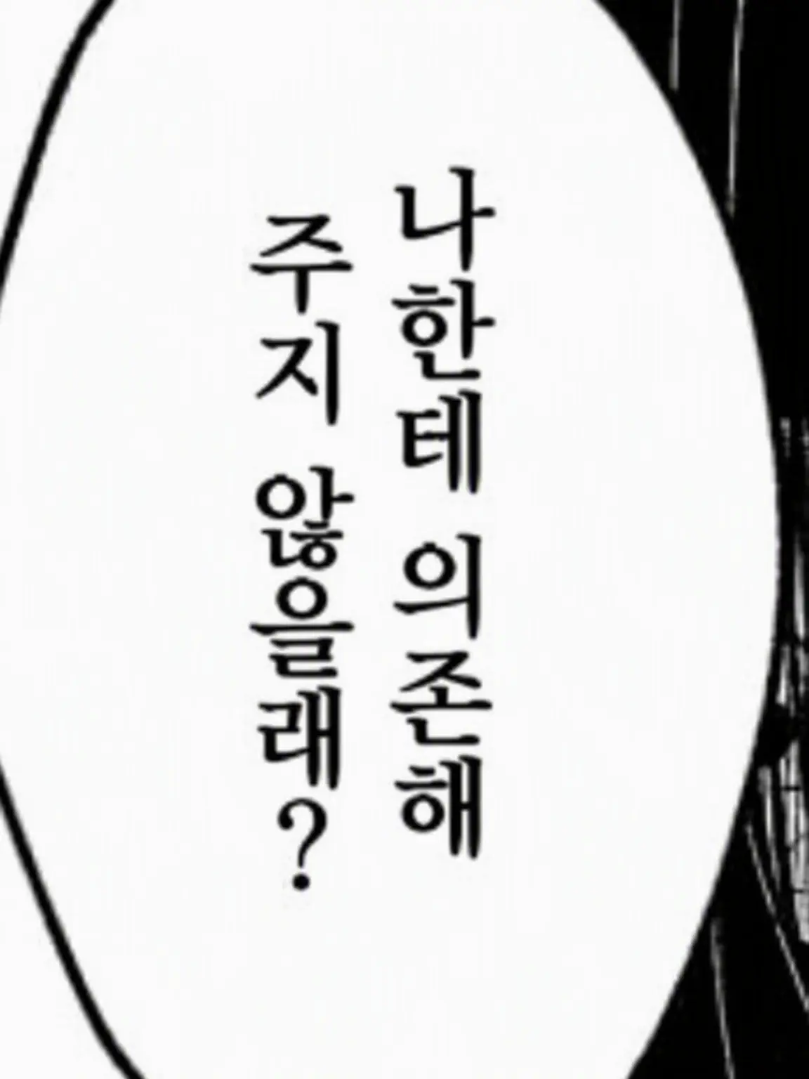 IvoryCap8472의 불쌍해서 귀여워