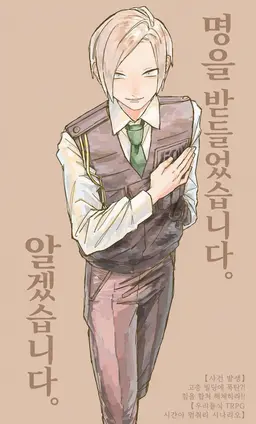 Profile image of 에밀
