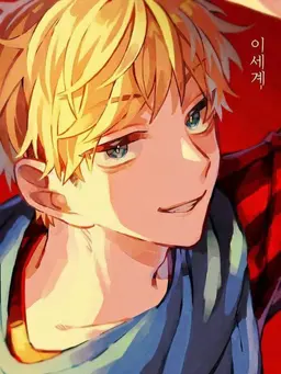 Profile image of 코네시마