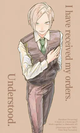 Profile image of Emile
