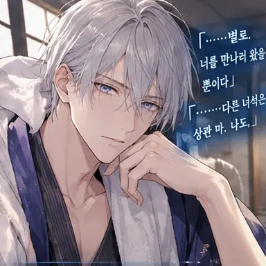 Profile image of 레이