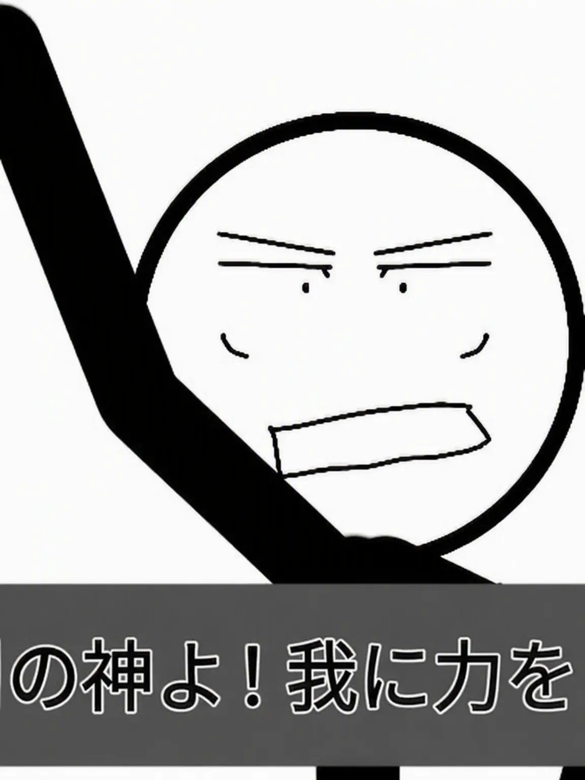 Driri의 神の降臨
