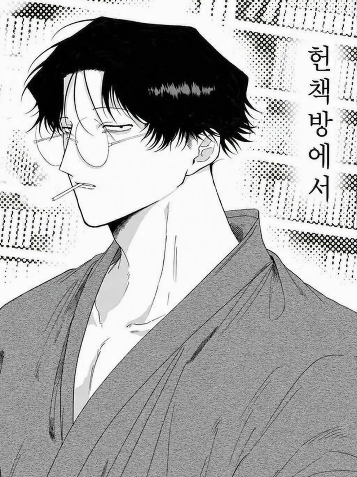 gigokuseikatu의 헌책방에서.