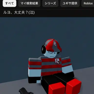 Profile image of ルヨ