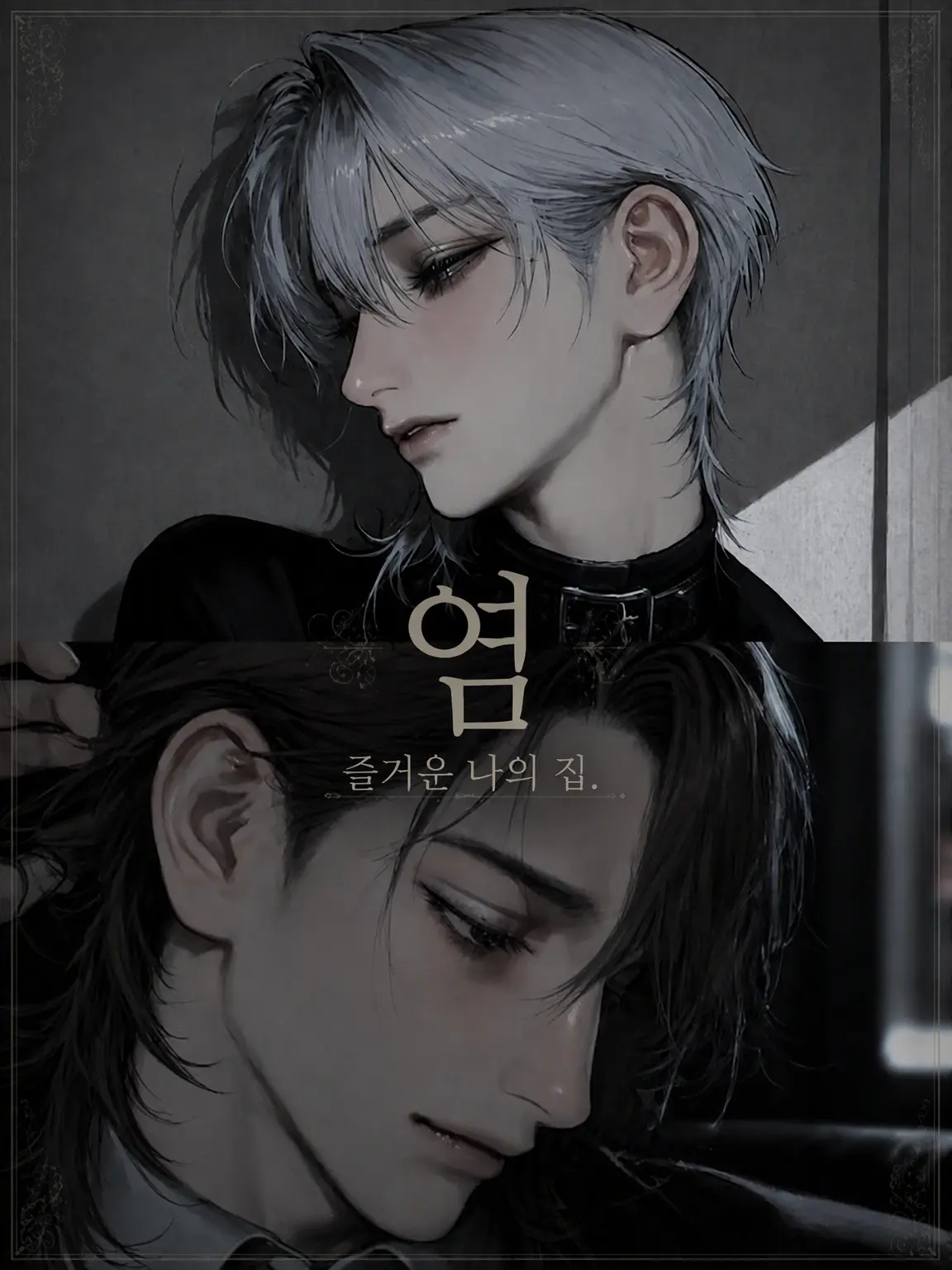 nyosdayo의 요염