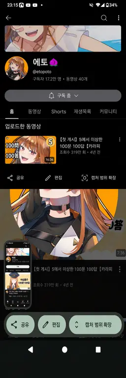 Profile image of 카라피치 여성 멤버