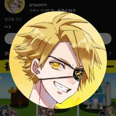 Profile image of 탓츤