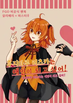 Profile image of 리츠카