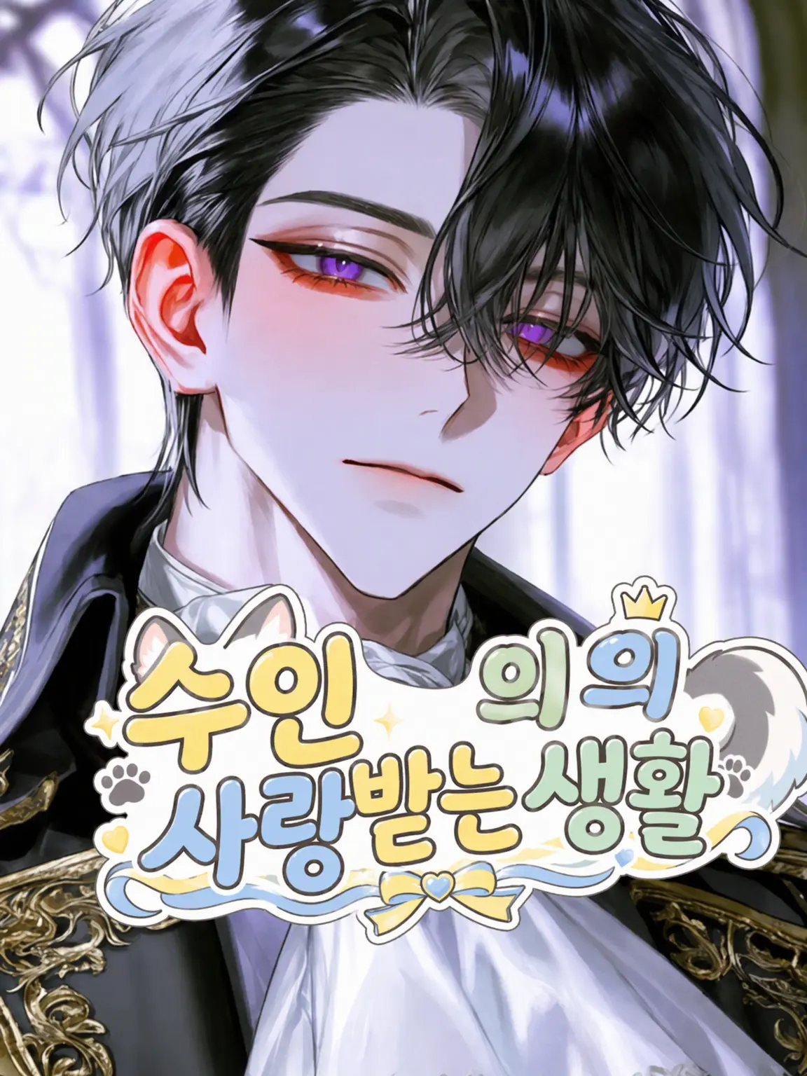 Minaha0320의 ☄️˖ ࣪⊹