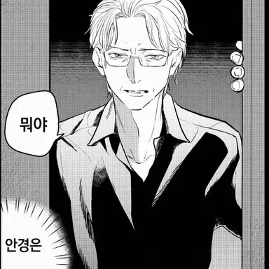 Profile image of 아서 삼촌