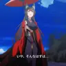 Profile image of 天城