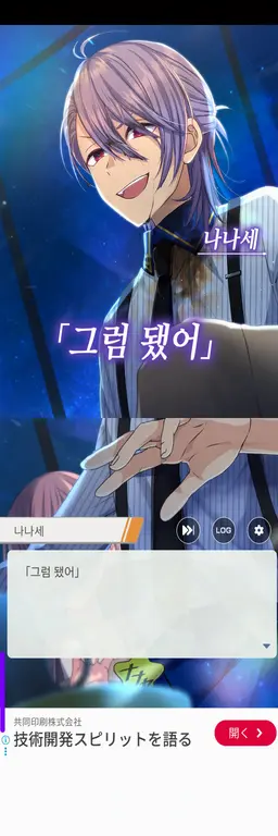 Profile image of 나나세