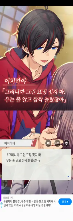 Profile image of 이치하야